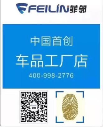 熱烈祝賀菲鄰CEO張從標榮膺金駿獎評委，以技術轉讓引領行業新篇章