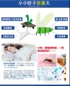 滅蚊器價格與批發熱點分析 小家電網的電子滅蚊器選購指南